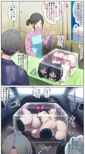 A girl left in a human barn by her friend《Part 3》