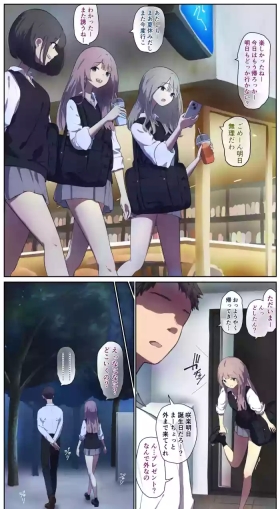 A life in the barn as punishment for a delinquent girl who has been spoiled until now