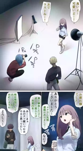 According to the law of the country where I came for the modeling shoot…