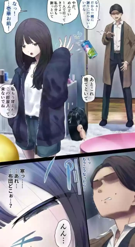 Educational experiment using livestock barns