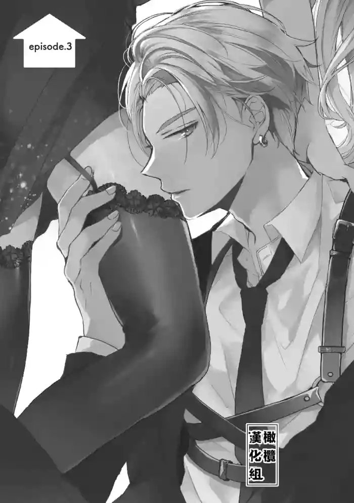 Koi Shicha Ikenai Room Share03｜绝对不能恋爱的同居生活～管理性欲旺盛的肉食系偶像的方法～03