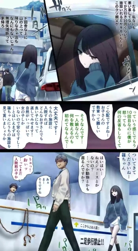 Women's Psychiatric Inpatient Facility