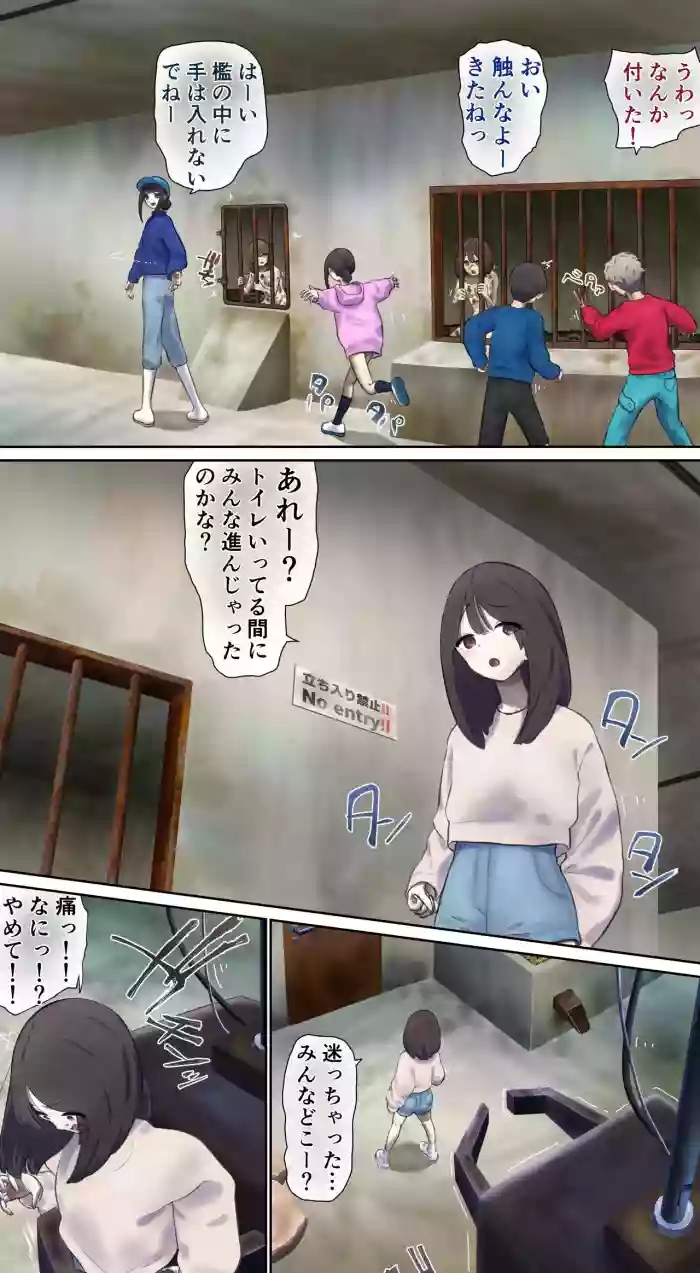 The lowest level of human livestock