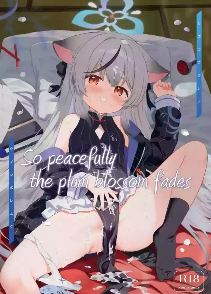 Shizukoko shite Ume Kobore Yuku | So peacefully the plum blossom fades