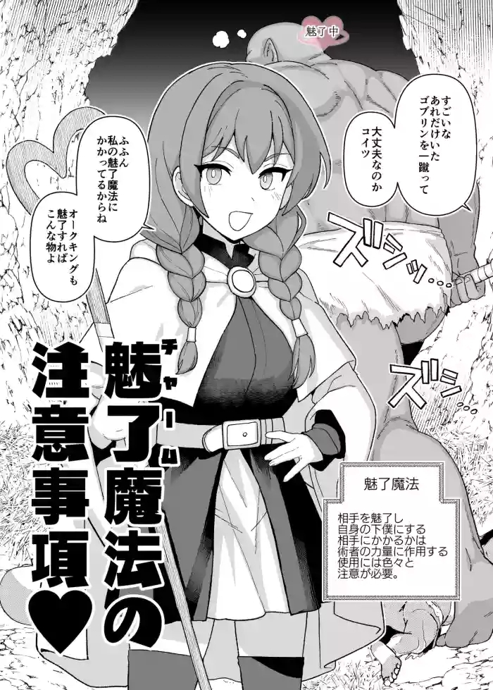 支援サイトの更新しました