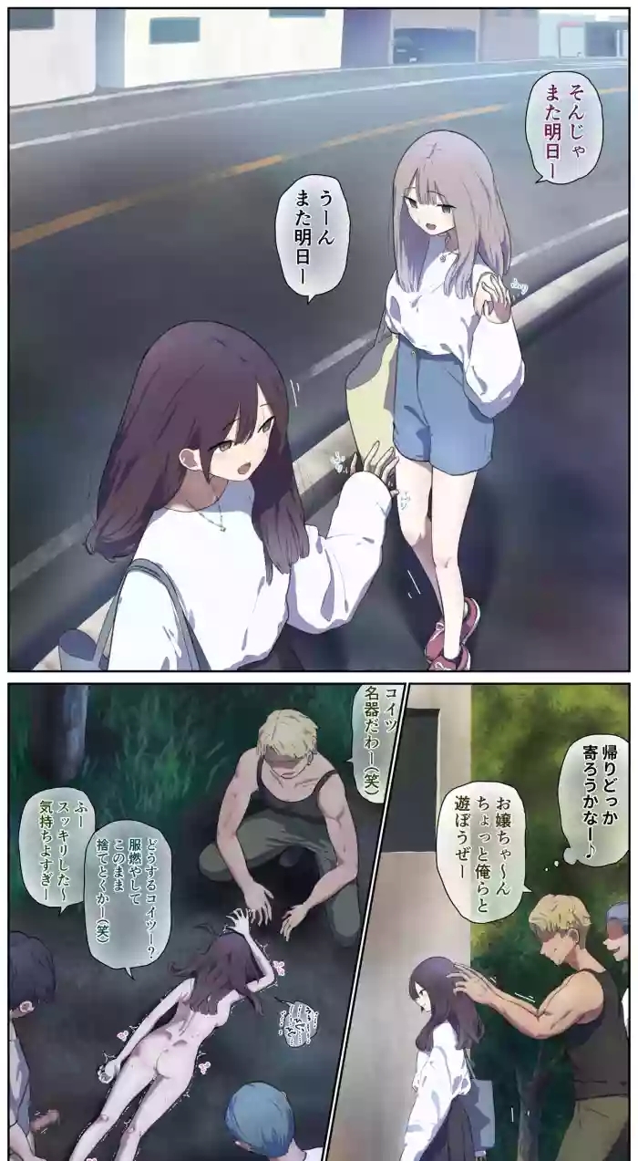 On the way home, at the barn at night part2