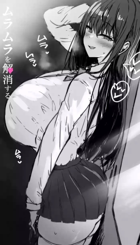 ムラムラをデカちんぽチャラ男君で解消する