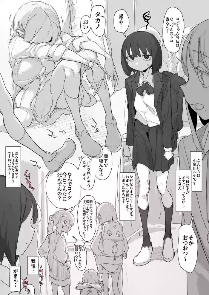 体外式ポルチオで腹パンオナニーを習得しつつあるルナちゃん