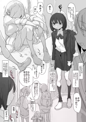 体外式ポルチオで腹パンオナニーを習得しつつあるルナちゃん