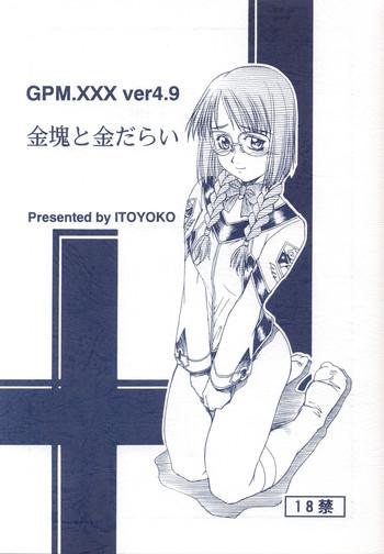 GPM.XXX ver 4.9 Kinkai to Kanedarai