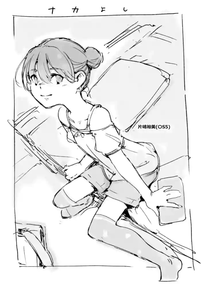 らくがき