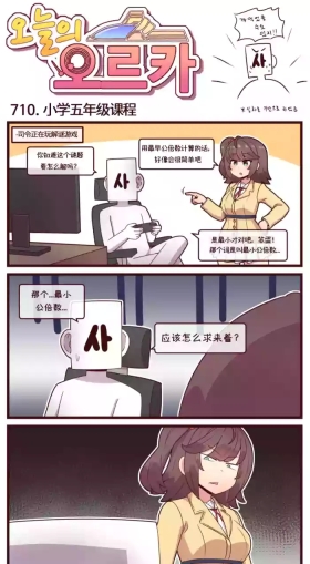Last Origin 最后的起源 官方漫画合集（04.18 - 05.28更新）