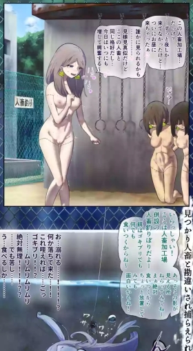 Human-animal fishing 2