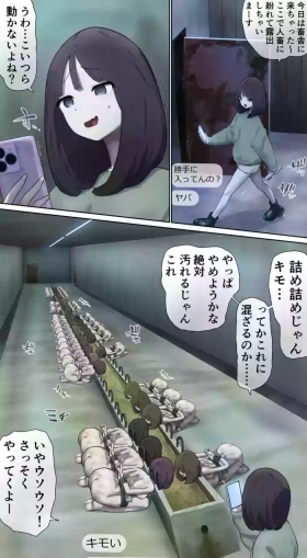 Live exposure in the barn♪