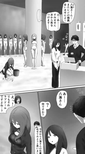 Love doll store clerk