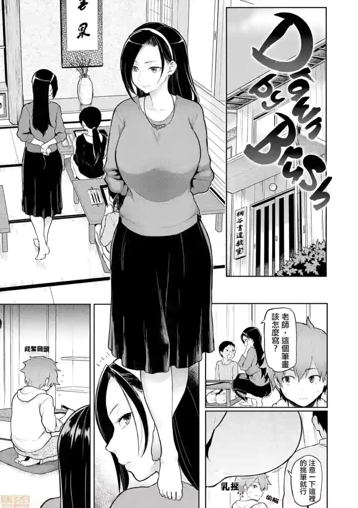 にくひつ