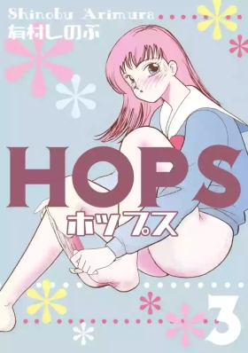 HOPS Volume 3