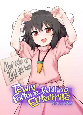 TewiPeddling Enterprise