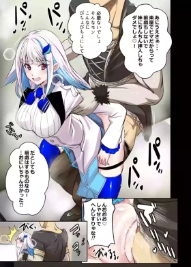 Request Itadaita Mono Desu