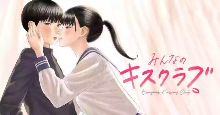 Everyone's Kissing Club - Chapter 2