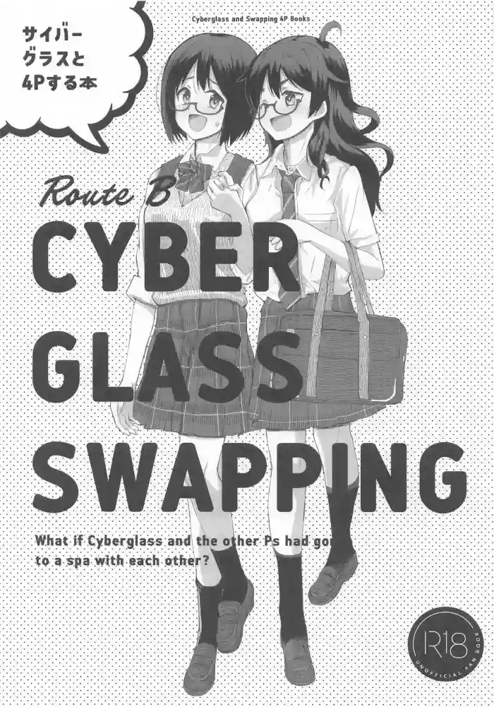 Cyber Glass to 4P suru Hon - CYBER GLASS SWAPPING