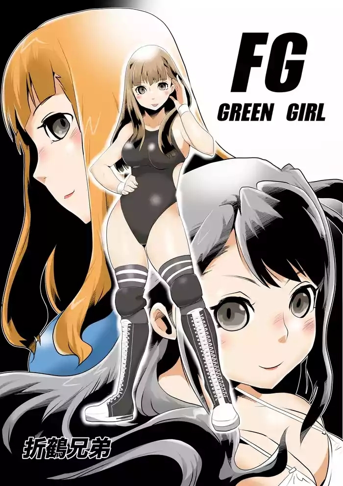 FG Green Girl