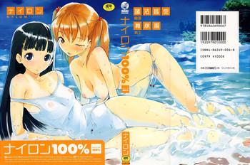 Nylon 100% Ch. 1, 3-4