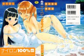 Nylon 100% Ch. 1, 3-4