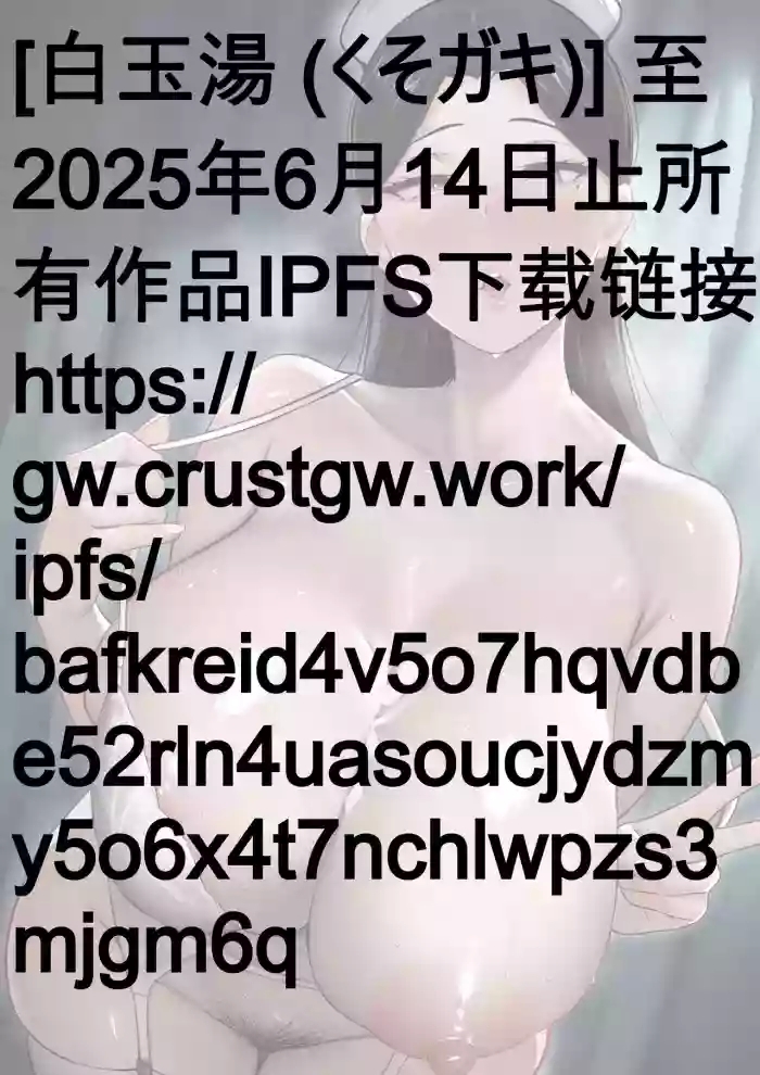 俺の上京性生活 精液検査編2