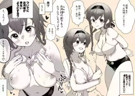 ムラムラ照月