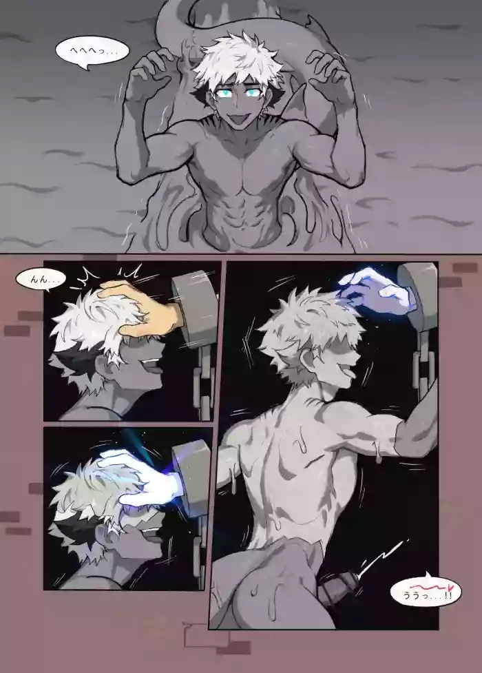 The Cooked Tiger Dragon Chef