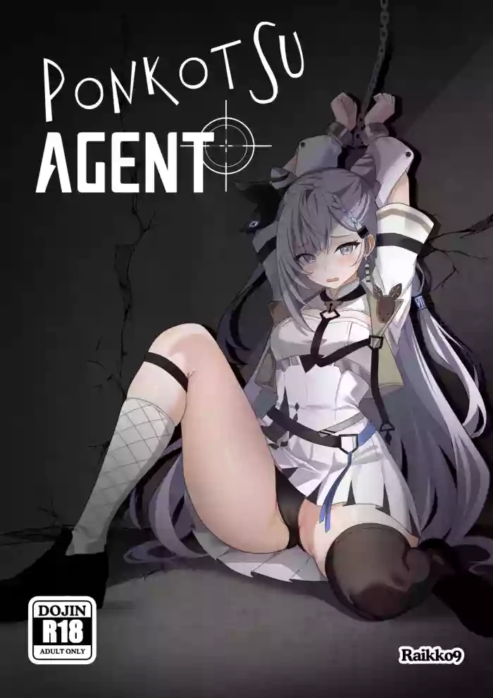 PONKOTSU AGENT