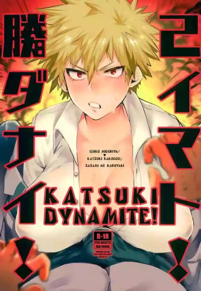 Katsuki Dynamite!!