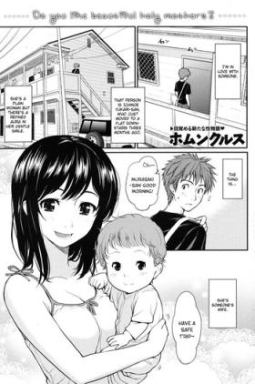 Milk no Jikan