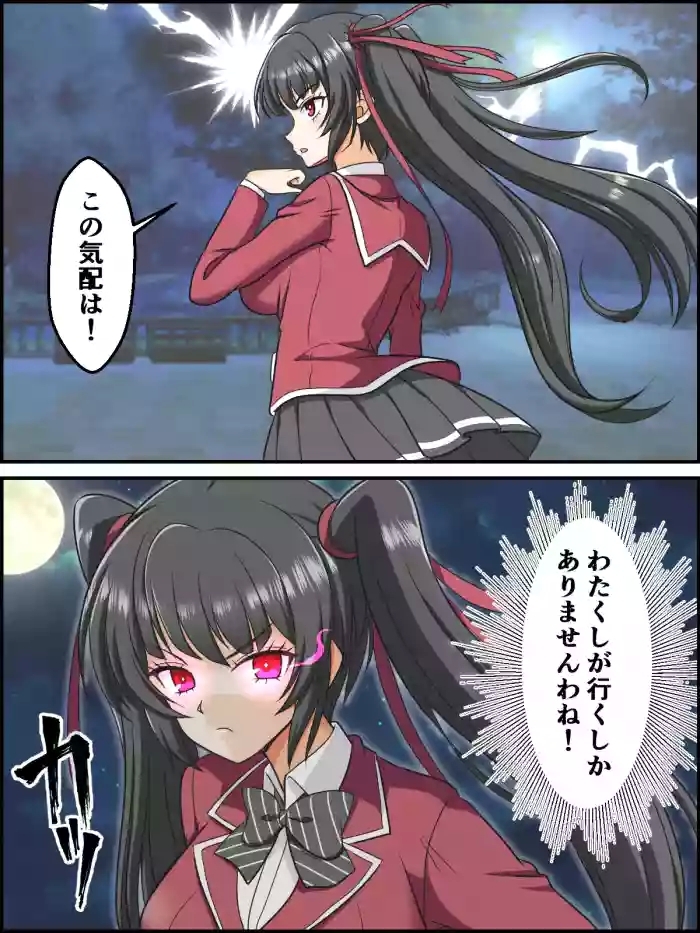 OriChara Henshin Scene