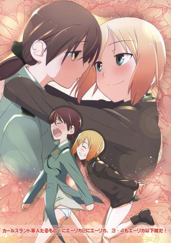 Karlsland Gunjin tarumono 1 ni Erica 2 ni Erica, 3・4 mo Erica Ikaryaku da!
