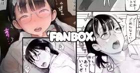 Gakkyuu Iin-chan no Oshigoto no Tsuzuki