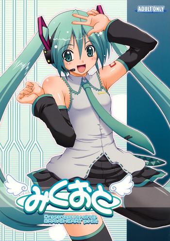 Mikuoto
