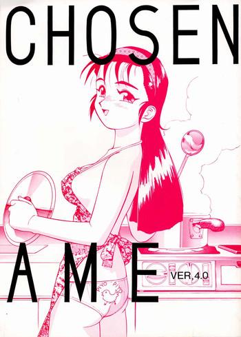 Chousen Ame Ver.04