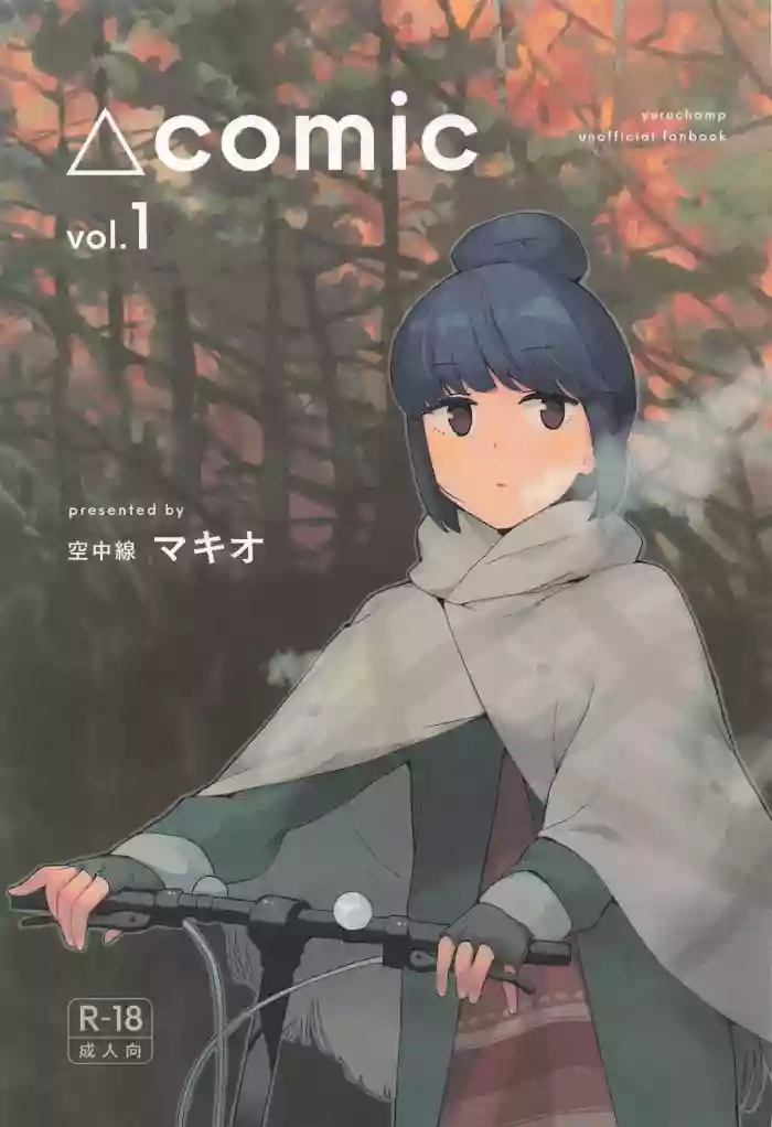 comic vol.1