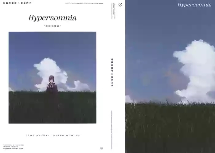 Hypersomnia