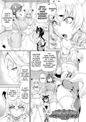 Isekai Shoukan 4 Ch.1-2