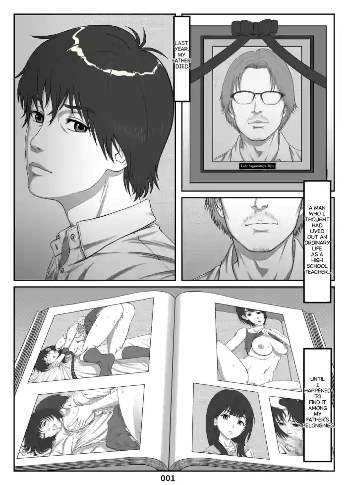 Training Record of Yukari and OthersMikami Kei no Yuuutsu Tenkousei ni Netorareta Haha Bangaihen~