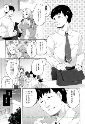 Oyako no Danran