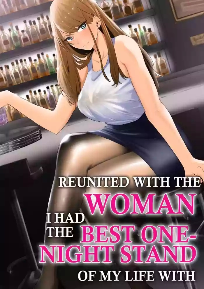 Kako ni Ichido Yatta dakedaga, Saikou ni Aishou no Ii Onna to Saikai Shita Hanashi. | Reunited With the Woman I Had the Best One-Night Stand of My Life With.