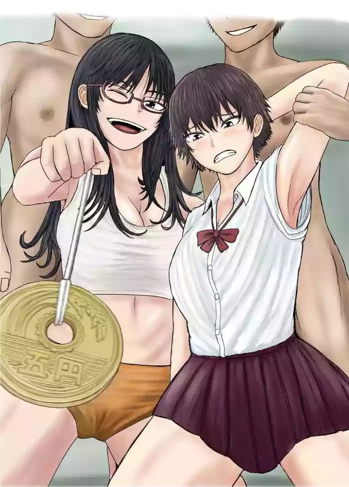 Oneesan to Issho