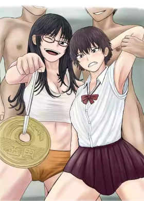 Oneesan to Issho