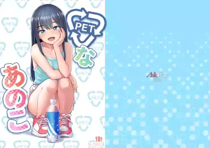 PET na Ano Ko