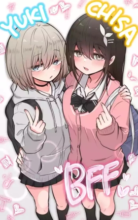 Minna no Ecchi de Yuruyuru na Nichijou Matome