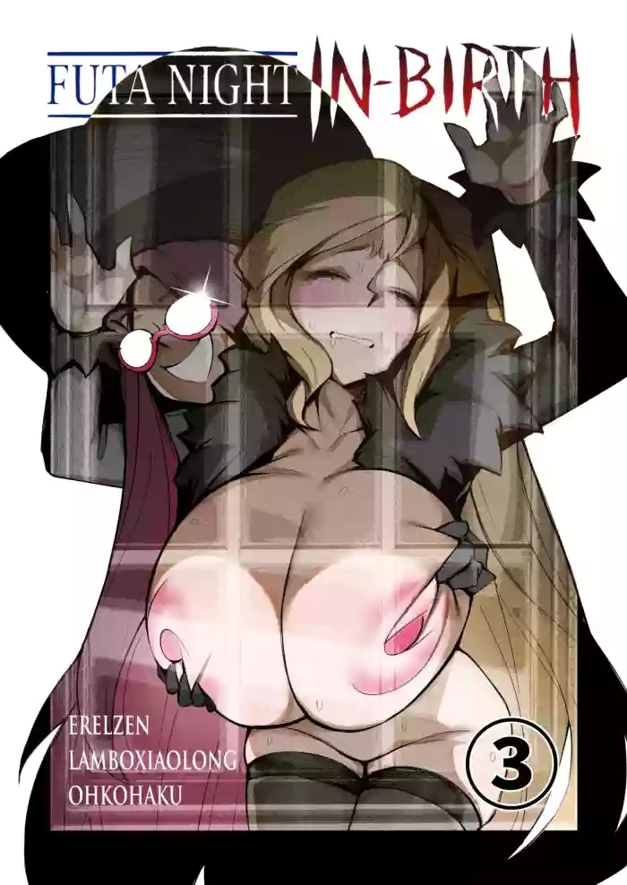 Futa Night INPart 3